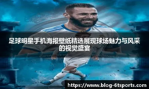 《棒球与亲子教育：为什么它被认为是最适合培养性格的运动？》